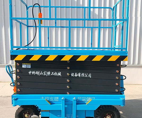 石林自行走升降机